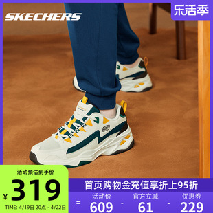 skechers斯凯奇男鞋2024网布透气闪电熊猫，鞋运动鞋休闲老爹鞋