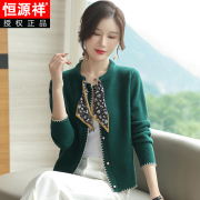 恒源祥羊毛衫针织开衫女秋季短款2022妈妈装系带羊绒毛衣外套