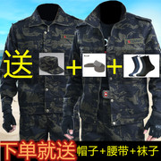 迷彩工作服套装劳保服工装，迷彩服男女款，外套建筑工地厂服农民工服