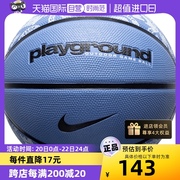 自营Nike耐克儿童篮球比赛球时尚印花球青少年五号篮球DO8261