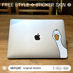 skinat适用于macbook贴纸创意可爱鸭创意，贴膜macbookair保护贴macbookpro保护套贴纸创意不留胶