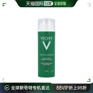 欧洲直邮Vichy/薇姿净颜无暇保湿乳液50ML