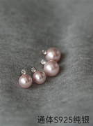 早春高级粉色施家珍珠s925纯银，锆石耳环轻奢小众设计耳饰精致耳钉