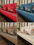中式红木沙发坐垫实木沙发海绵座垫罗汉床垫乳胶棕垫垫子防滑