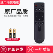 适用海信遥控器cn3a17液晶电视机32 39 40 43英寸E35A红外摇控器