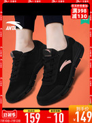安踏运动鞋女鞋子，2023年夏季网面透气黑色，休闲旅游跑步鞋