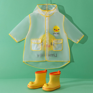 小黄鸭儿童雨衣男童全身幼儿园小童，雨披女孩斗篷式宝宝雨鞋套装夏
