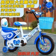 儿童折叠自行车23468岁男女孩单车1218寸童车小孩宝宝脚踏车