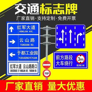 交通标志牌道路指示牌施工警示标识牌，f反光铝板路牌，限速高标牌(高标牌)定