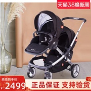 好孩子婴儿推车双人童车S2018避震折叠可坐可躺双胞胎宝宝婴儿车