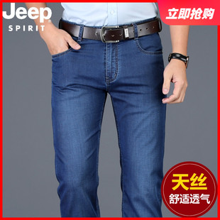 jeep吉普薄款牛仔裤男士，夏季直筒宽松男裤天丝弹力，商务休闲长裤子