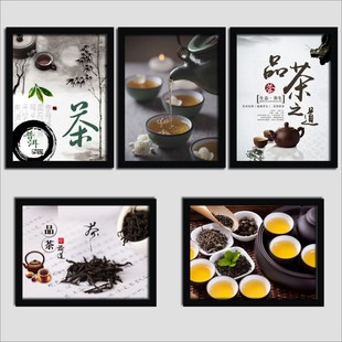 茶室茶馆茶楼装饰画茶道文化挂画中式茶庄壁画墙画框中国风有框画