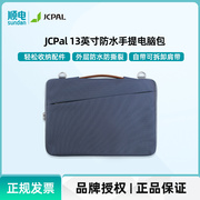 JCPal 13英寸防水手提电脑包 防撕裂带可拆卸肩带轻松收纳各种配件