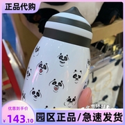 北京环球影城㊣功夫熊猫，阿宝搞怪表情奶嘴，便携保温杯儿童可爱
