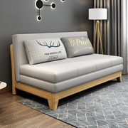 沙发床两用客厅小户型单人双人坐卧多功能可折叠全实木推拉1.5米