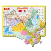 北斗中号磁性磁力中国地图拼图玩具初高中生政区地形地理29*20cm