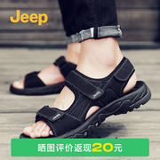 jeep吉普凉鞋男士夏季2023沙滩鞋开车防滑软底运动户外凉拖鞋