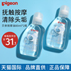 日本Pigeon/贝亲进口新生宝宝保湿润肤油婴儿抚触按摩油80ml*2瓶