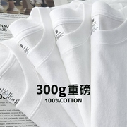 300g重磅美式纯棉短袖，t恤男款夏季情侣宽松纯白色，打底衫t上衣制造