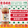 香港门店 美心港式奶茶香港茶餐厅奶茶黑白淡奶 280ml