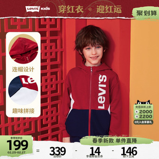 levis李维斯(李维斯)儿童装，男童外套2023秋季开衫，运动夹克红色帽衫女