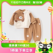 欢喜小熊儿童卫衣套装男宝宝两件套衣服婴儿长袖秋装男童童装