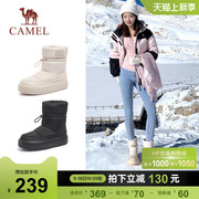 骆驼女鞋2023冬季中筒雪地靴厚底加绒加厚保暖东北棉鞋女短靴