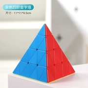 圣手四阶金字塔魔方顺滑速拧竞速比赛专用高阶三角魔方异形玩具