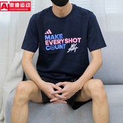 阿迪达斯三叶草男装T恤2023夏季纯棉透气休闲运动短袖 IN9264