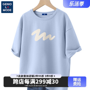 geniolamode蓝色纯棉短袖t恤男夏季男女同款，简约日系休闲中袖上衣