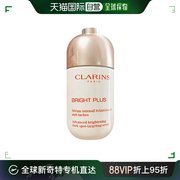 欧洲直邮Clarins娇韵诗透亮焕白精华液50ml光芒小瓷瓶嫩肤