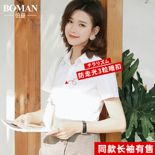 2025新款夏季女短袖白衬衫职业方V领工作服正装长袖衬衣女装韩版L