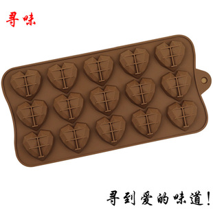 正惠 5连钻石爱心 硅胶巧克力模 DIY饼干模具 手工小肥皂