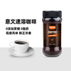 EWEN意文速溶咖啡200g越南进口黑咖啡速溶咖啡提神咖啡粉罐装