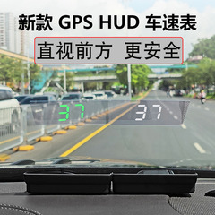 北斗GPS车速显示器速度测试器