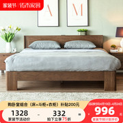 优木家具全实木床1.8米红橡木床1.5米双人床粗腿床北欧简约 