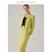LadyS Elite/慕裁绿色短款单排两粒扣无领西装女2023春季时尚套西