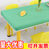 幼儿园桌布防水防油免洗长方形纯色简约画画小学生课桌套罩桌子布