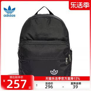 adidas阿迪达斯三叶草春男女学生书包运动休闲双肩背包锐力IJ5006