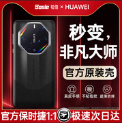 秒变非凡大师适用华为mate60pro手机壳，mate60rspro+保护套镜头全包，高级防摔por薄保时捷男奢华外