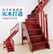 龙豫家楼梯家用阁楼复式转角，实木梯子可定制l型转角梯别墅阁楼楼