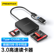 品胜type-c四合一读卡器支持sdtfcfms内存卡电脑usb3.0高速手机otg车载转换多功能适用单反相机行车记录仪