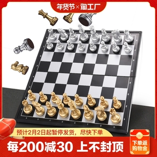国际象棋儿童小学生大号带磁性棋子学校老师比赛专用棋盘套装