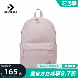 converse匡威男女运动双肩，背包学生书包，电脑包10020533-a26