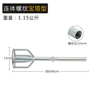 工程钻孔机水钻机专用搅拌杆搅拌腻子粉油漆涂料化工搅拌头搅灰杆