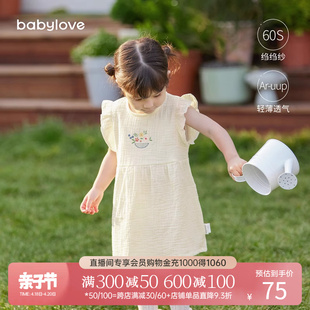 babylove婴儿吊带裙子夏季薄款背心，裙纯棉纱布，连衣裙女宝宝公主裙