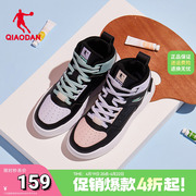 中国乔丹高帮鞋女板鞋，鸳鸯鞋2024夏季革面百搭运动鞋女鞋鞋子