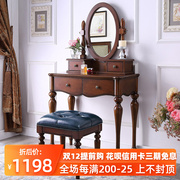 美式梳妆台书桌一体卧室，复古收纳柜欧式实木小户型胡桃色化妆台