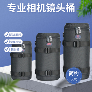 收纳镜头筒袋保护16-35mm摄影单反包24-70套150-600 70-200桶加厚18-200mm50mm200-500mm防撞防水防尘相机包