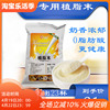 咖麦迪 植脂末珍珠奶茶店专用奶茶伴侣奶精粉1kg小包装商用浓香型